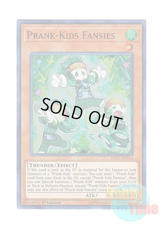 画像1: 英語版 HISU-EN014 Prank-Kids Fansies プランキッズ・パルス (スーパーレア) 1st Edition (1)