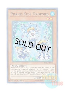 画像1: 英語版 HISU-EN016 Prank-Kids Dropsies プランキッズ・ドロップ (スーパーレア) 1st Edition