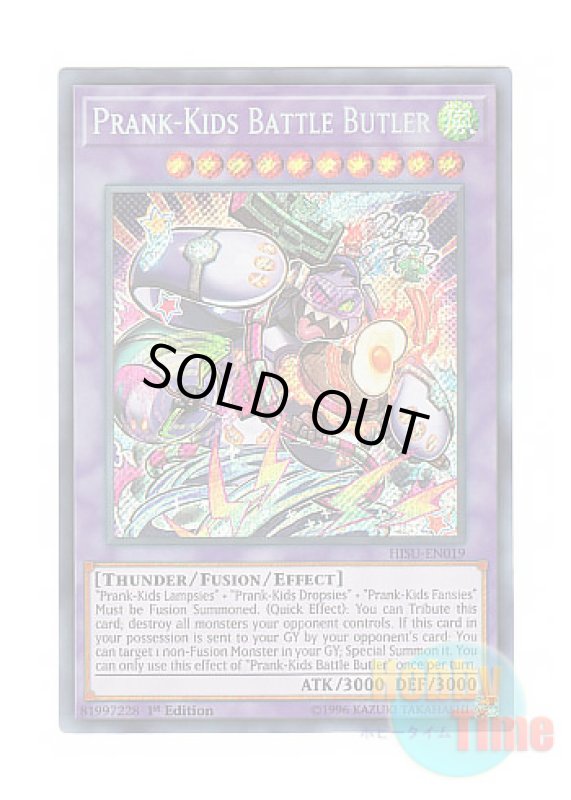 画像1: 英語版 HISU-EN019 Prank-Kids Battle Butler プランキッズ・ハウスバトラー (シークレットレア) 1st Edition (1)