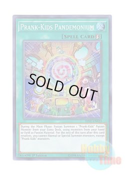 画像1: 英語版 HISU-EN025 Prank-Kids Pandemonium プランキッズの大暴走 (スーパーレア) 1st Edition