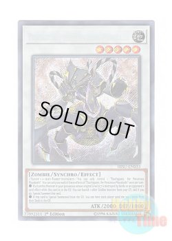 画像1: 英語版 HISU-EN033 Tsuchigumo, the Poisonous Mayakashi 毒の魔妖－土蜘蛛 (シークレットレア) 1st Edition