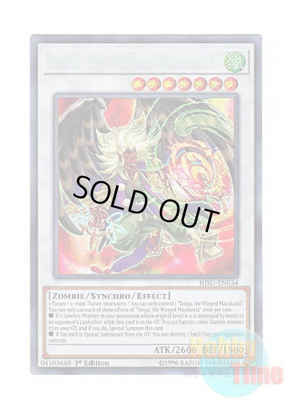 画像1: 英語版 HISU-EN034 Tengu, the Winged Mayakashi 翼の魔妖－天狗 (シークレットレア) 1st Edition (1)