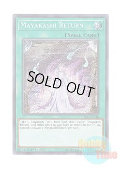 画像1: 英語版 HISU-EN038 Mayakashi Return 魔妖廻天 (シークレットレア) 1st Edition