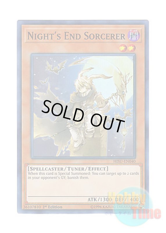 画像1: 英語版 HISU-EN040 Night's End Sorcerer ナイトエンド・ソーサラー (スーパーレア) 1st Edition (1)