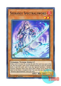 画像1: 英語版 HISU-EN041 Shiranui Spectralsword 妖刀－不知火 (スーパーレア) 1st Edition