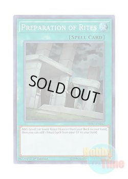 画像1: 英語版 HISU-EN042 Preparation of Rites 儀式の準備 (スーパーレア) 1st Edition