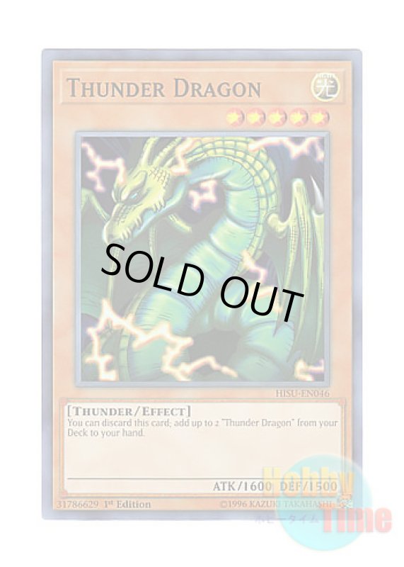 画像1: 英語版 HISU-EN046 Thunder Dragon サンダー・ドラゴン (スーパーレア) 1st Edition (1)