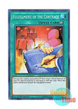 画像1: 英語版 HISU-EN052 Fulfillment of the Contract 契約の履行 (スーパーレア) 1st Edition