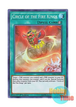 画像1: 英語版 HISU-EN056 Circle of the Fire Kings 炎王炎環 (スーパーレア) 1st Edition