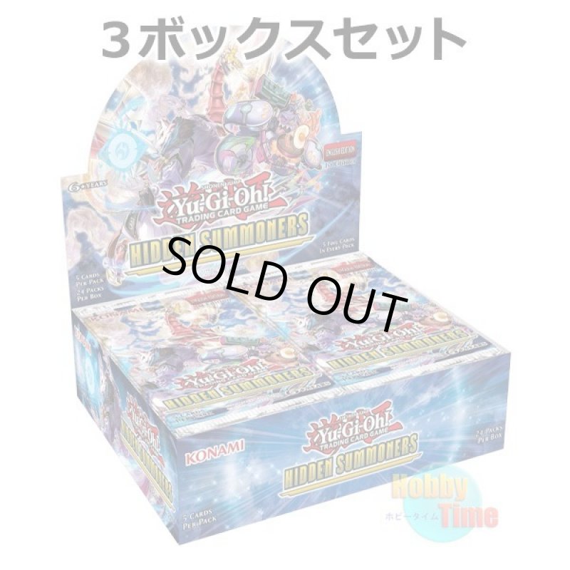画像1: ★ 3ボックスセット ★英語版 Hidden Summoners ヒドゥン・サモナーズ 1st Edition (1)
