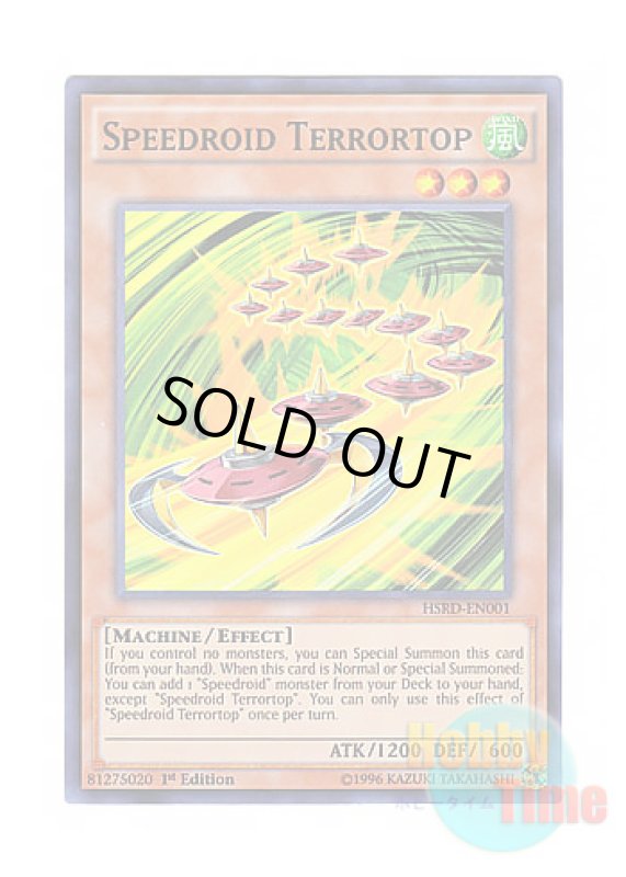 画像1: 英語版 HSRD-EN001 Speedroid Terrortop SRベイゴマックス (スーパーレア) 1st Edition (1)