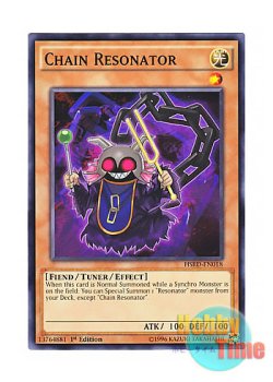 画像1: 英語版 HSRD-EN018 Chain Resonator チェーン・リゾネーター (ノーマル) 1st Edition