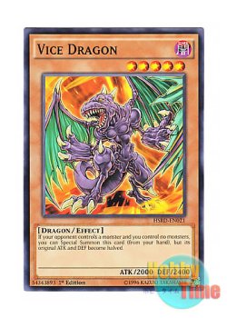 画像1: 英語版 HSRD-EN021 Vice Dragon バイス・ドラゴン (ノーマル) 1st Edition