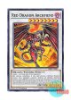 英語版 HSRD-EN023 Red Dragon Archfiend レッド・デーモンズ・ドラゴン (ノーマル) 1st Edition