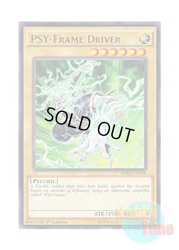 画像1: 英語版 HSRD-EN028 PSY-Frame Driver PSYフレーム・ドライバー (レア) 1st Edition (1)