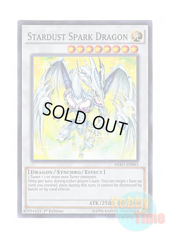 画像1: 英語版 HSRD-EN043 Stardust Spark Dragon 閃こう竜 スターダスト (スーパーレア) 1st Edition (1)