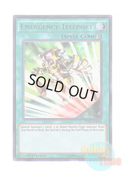 画像1: 英語版 HSRD-EN054 Emergency Teleport 緊急テレポート (ウルトラレア) 1st Edition