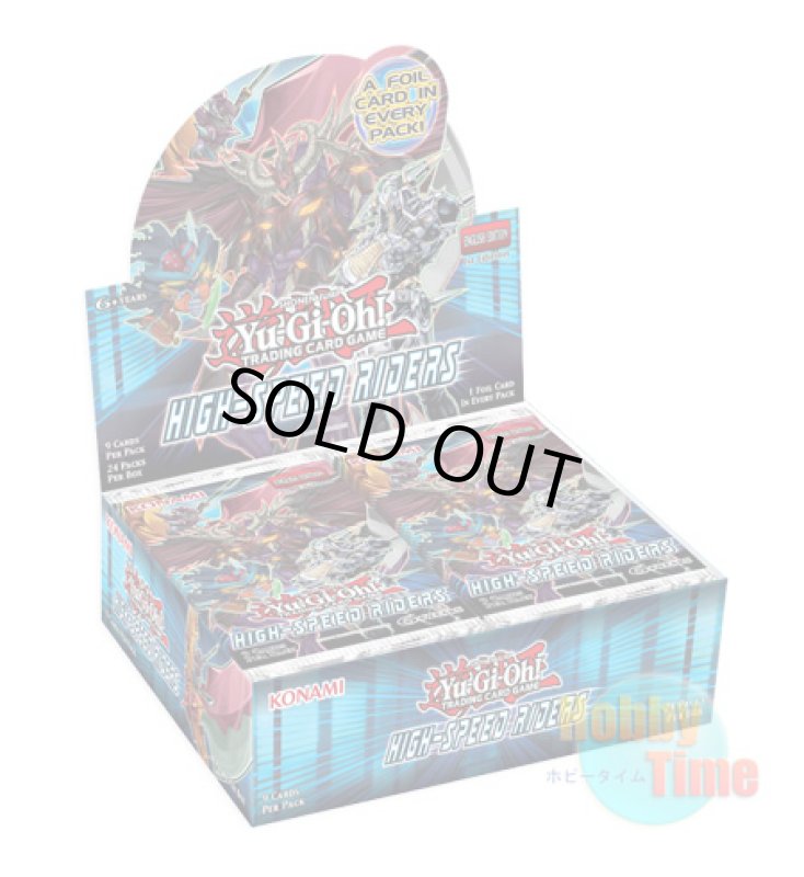 画像1: ★ ボックス ★英語版 High-Speed Riders ハイスピード・ライダーズ 1st Edition (1)