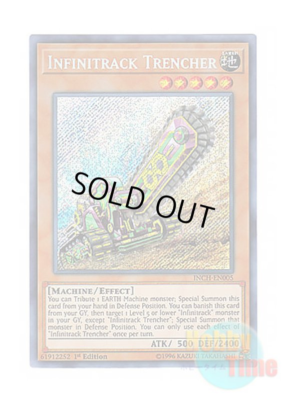画像1: 英語版 INCH-EN005 Infinitrack Trencher 無限起動トレンチャー (シークレットレア) 1st Edition (1)