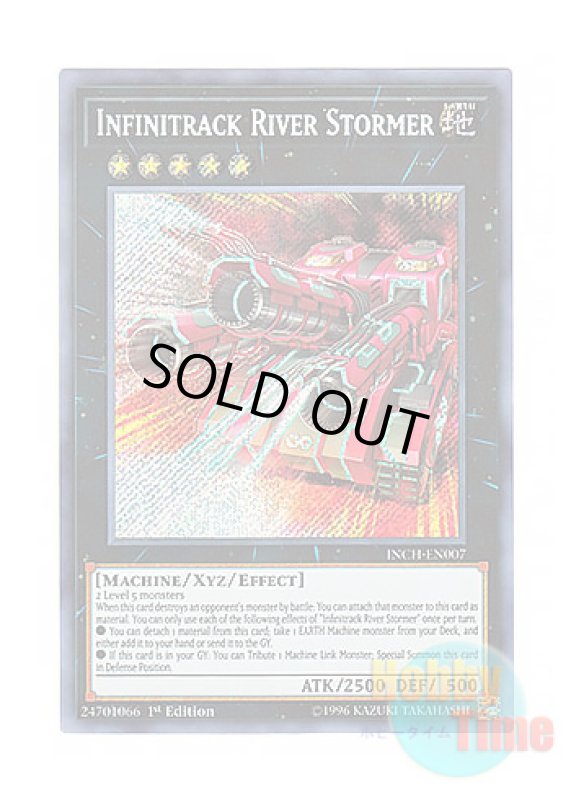 画像1: 英語版 INCH-EN007 Infinitrack River Stormer 無限起動リヴァーストーム (シークレットレア) 1st Edition (1)