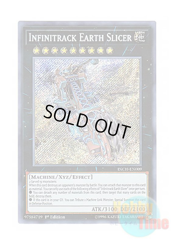 画像1: 英語版 INCH-EN009 Infinitrack Earth Slicer 無限起動アースシェイカー (シークレットレア) 1st Edition (1)