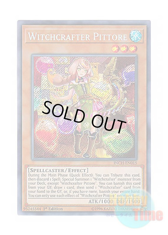 画像1: 英語版 INCH-EN015 Witchcrafter Pittore ウィッチクラフト・ピットレ (シークレットレア) 1st Edition (1)