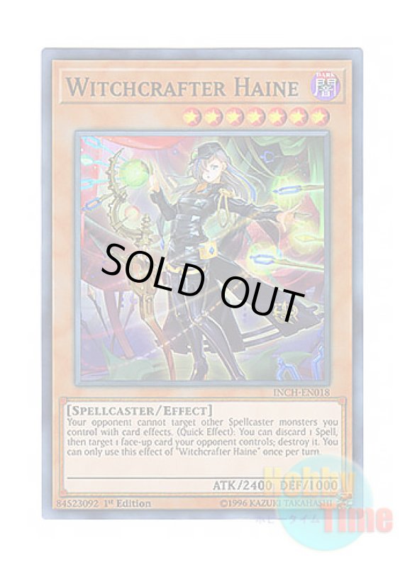 画像1: 英語版 INCH-EN018 Witchcrafter Haine ウィッチクラフト・ハイネ (スーパーレア) 1st Edition (1)
