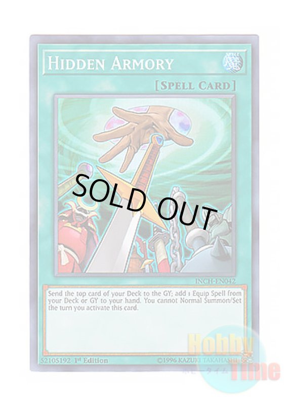 画像1: 英語版 INCH-EN042 Hidden Armory アームズ・ホール (スーパーレア) 1st Edition (1)