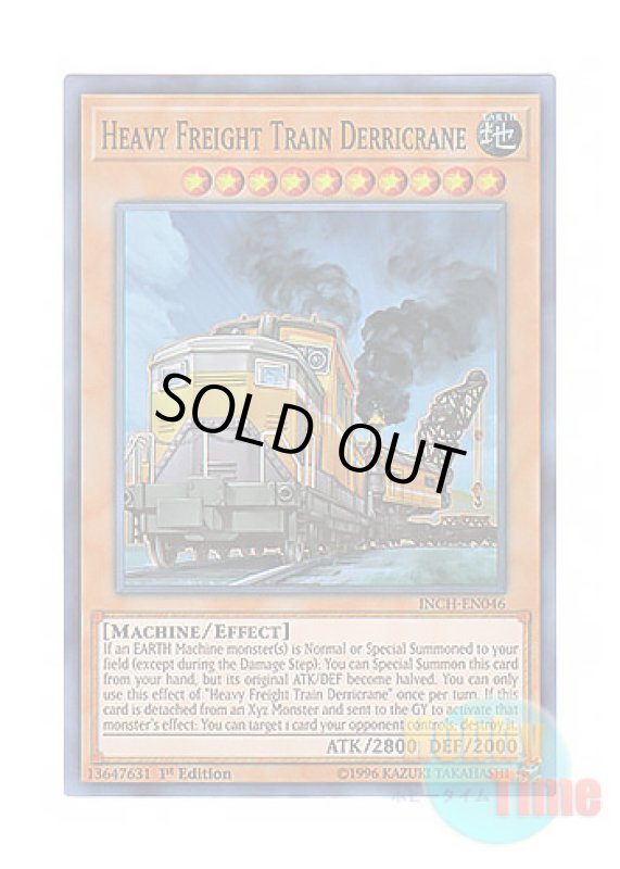 画像1: 英語版 INCH-EN046 Heavy Freight Train Derricrane 重機貨列車デリックレーン (スーパーレア) 1st Edition (1)