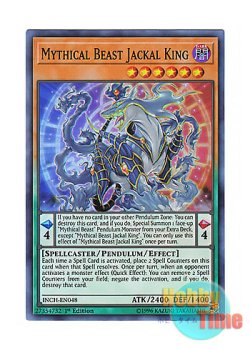 画像1: 英語版 INCH-EN048 Mythical Beast Jackal King 魔導獣 キングジャッカル (スーパーレア) 1st Edition