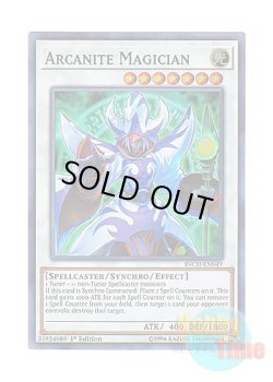 画像1: 英語版 INCH-EN049 Arcanite Magician アーカナイト・マジシャン (スーパーレア) 1st Edition