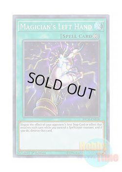 画像1: 英語版 INCH-EN058 Magician's Left Hand 魔術師の左手 (スーパーレア) 1st Edition