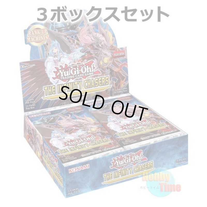 画像1: ★ 3ボックスセット ★英語版 The Infinity Chasers ザ・インフィニティ・チェイサーズ 1st Edition (1)