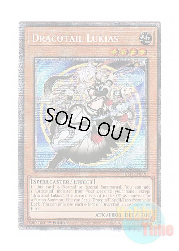 画像1: 英語版 JUSH-EN001 Dracotail Lukias 星辰槍手ルキアス (スターライトレア) 1st Edition (1)
