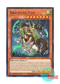 画像1: 英語版 JUSH-EN003 Dracotail Pan 星辰竜パーン (レア) 1st Edition