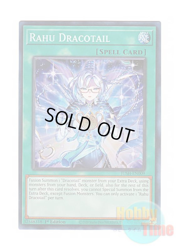 画像1: 英語版 JUSH-EN009 Rahu Dracotail ラーフ・ドラゴンテイル (コレクターズレア) 1st Edition (1)