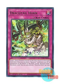 画像1: 英語版 JUSH-EN010 Dracotail Horn 星辰の裂角 (レア) 1st Edition