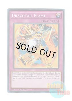 画像1: 英語版 JUSH-EN011 Dracotail Flame 星辰の吼炎 (スーパーレア) 1st Edition