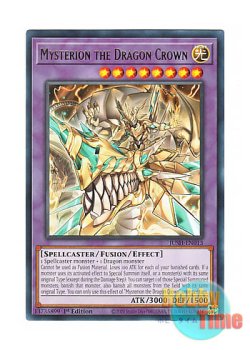 画像1: 英語版 JUSH-EN013 Mysterion the Dragon Crown ミュステリオンの竜冠 (レア) 1st Edition
