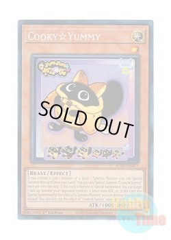 画像1: 英語版 JUSH-EN017 Cooky☆Yummy クッキィ☆ヤミー (コレクターズレア) 1st Edition