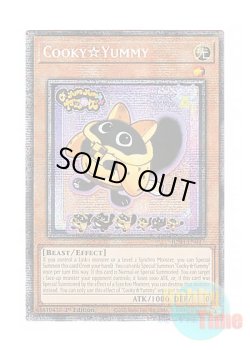 画像1: 英語版 JUSH-EN017 Cooky☆Yummy クッキィ☆ヤミー (スターライトレア) 1st Edition