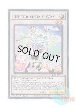 画像1: 英語版 JUSH-EN019 Cupsy★Yummy Way カプシー★ヤミーウェイ (スーパーレア) 1st Edition
