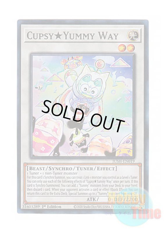 画像1: 英語版 JUSH-EN019 Cupsy★Yummy Way カプシー★ヤミーウェイ (スーパーレア) 1st Edition (1)