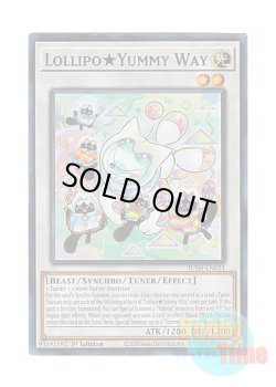 画像1: 英語版 JUSH-EN021 Lollipo★Yummy Way ロリポー★ヤミーウェイ (スーパーレア) 1st Edition