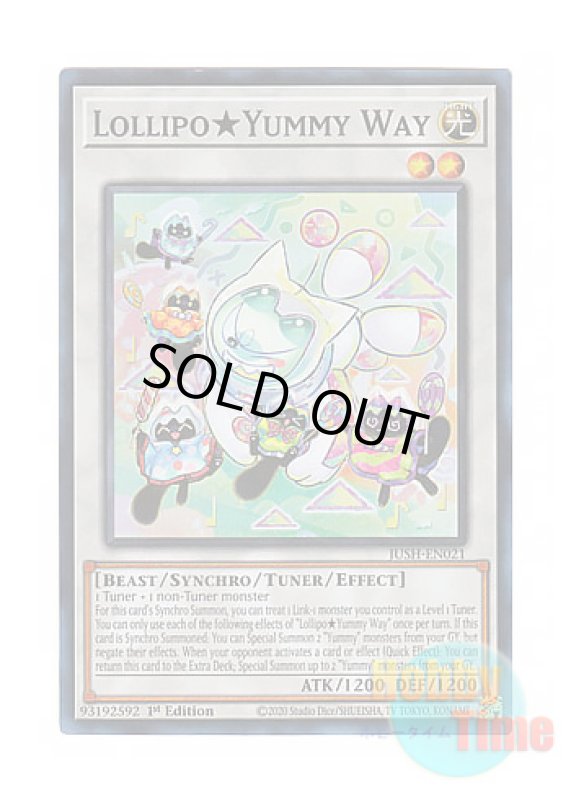 画像1: 英語版 JUSH-EN021 Lollipo★Yummy Way ロリポー★ヤミーウェイ (スーパーレア) 1st Edition (1)
