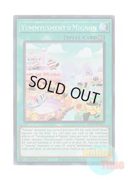 画像1: 英語版 JUSH-EN023 Yummyusment☆Mignon ヤミーズメント☆ミニヨン (スーパーレア) 1st Edition