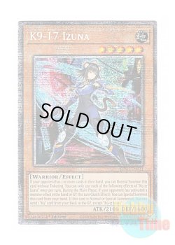 画像1: 英語版 JUSH-EN031 K9-17 Izuna K９－１７号 イヅナ (スターライトレア) 1st Edition