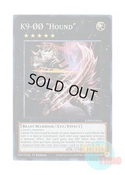 画像1: 英語版 JUSH-EN036 K9-00 "Hound" K９－００号 “Hound” (スーパーレア) 1st Edition