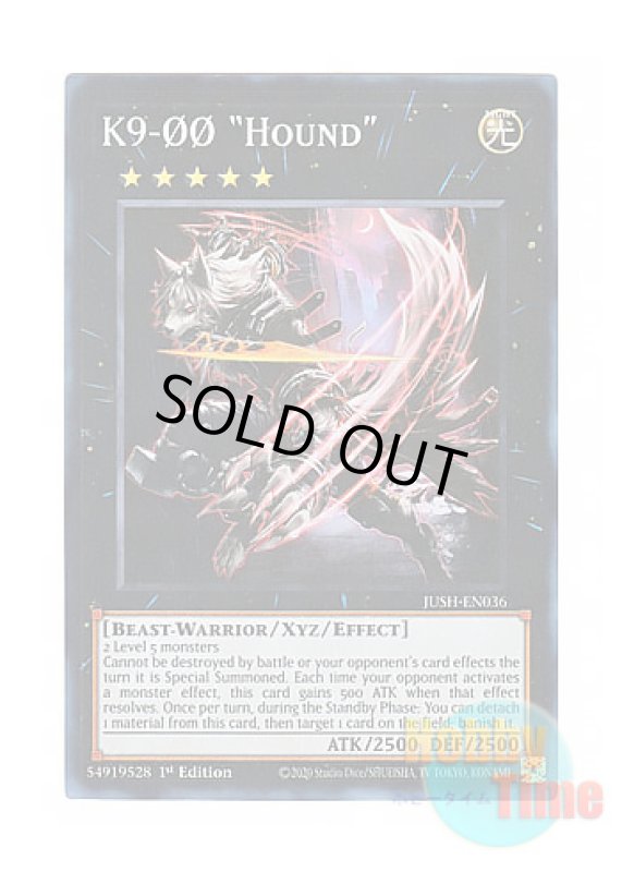 画像1: 英語版 JUSH-EN036 K9-00 "Hound" K９－００号 “Hound” (スーパーレア) 1st Edition (1)