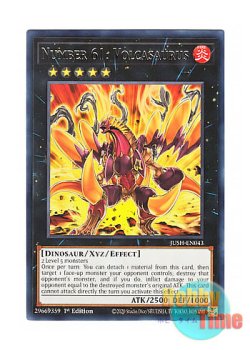 画像1: 英語版 JUSH-EN043 Number 61: Volcasaurus No.61 ヴォルカザウルス (レア) 1st Edition